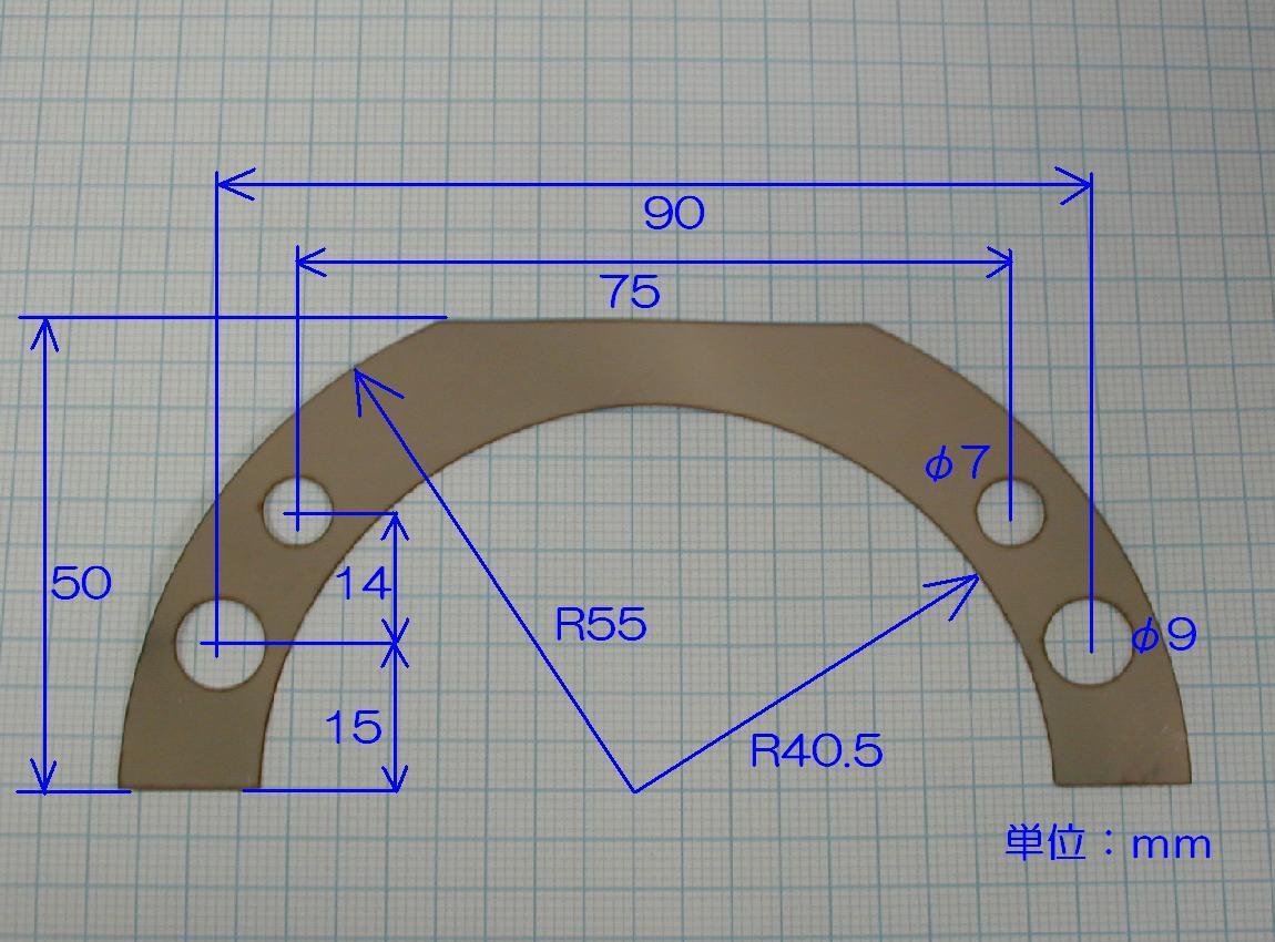 取り付けプレート